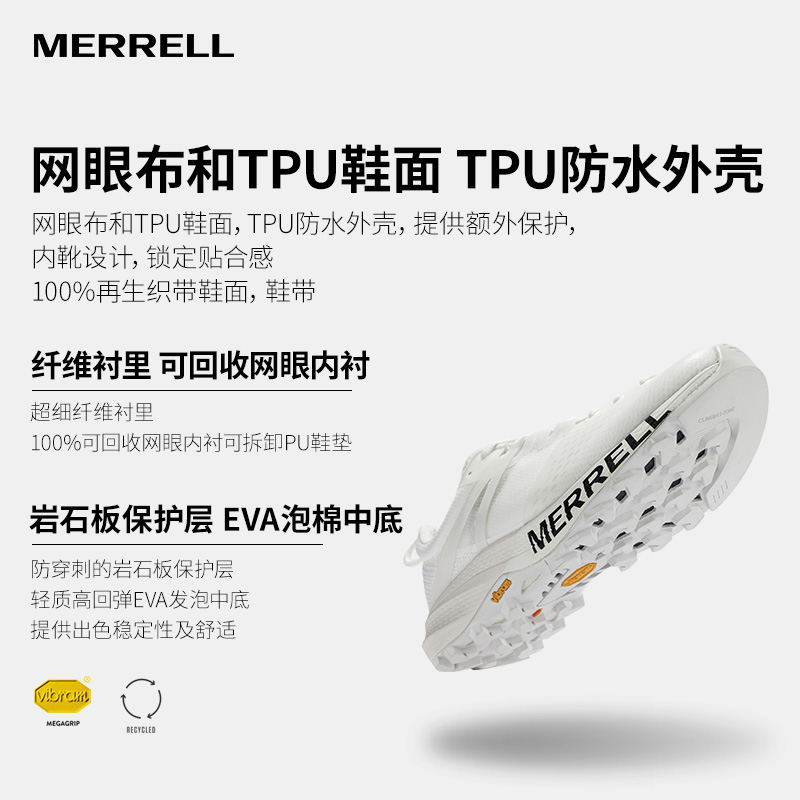 MERRELL迈乐MTL MQM驰野登山徒步鞋男女耐磨防水情侣户外运动跑鞋-图3