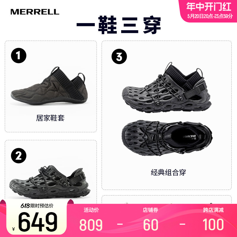 MERRELL迈乐毒液洞洞鞋情侣户外运动休闲鞋男女一鞋三穿露营鞋男-图0