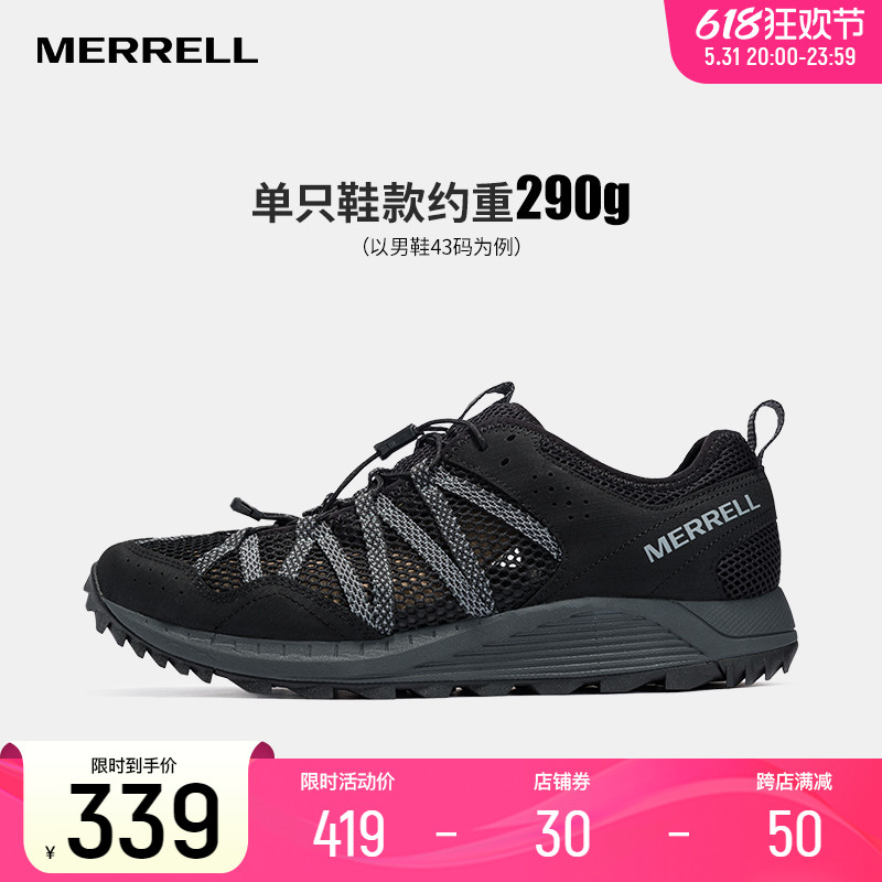 MERRELL迈乐户外运动涉水鞋WILDWOOD抓地透气水陆2用防滑溯溪鞋男