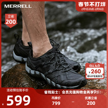 MERRELL Maile Traceability Shoes MaIPO Water Spider Grip Anti-Slip Speed Dry Breathable Outdoor Sport Involved Water Shoe Men