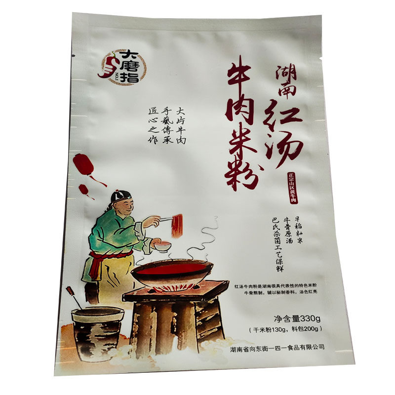 大磨指红汤牛肉米粉正宗湖南新化夜宵粉袋装方便速食330g手工煮食,淘宝优惠券,粉丝福利购,淘宝优惠卷