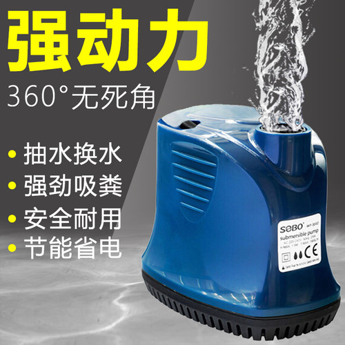 松宝鱼缸小型三合一循环泵潜水泵迷你微型水族箱底吸泵抽水泵 - 图2
