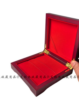 通用现货木质包装盒首饰盒金条银条收纳盒金币收纳盒银行卡收藏盒