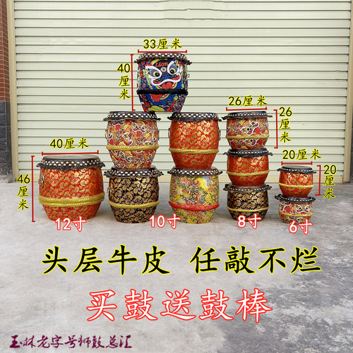 头层牛皮鼓南狮8寸小鼓儿童醒狮舞狮鼓小孩锣鼓佛山狮鼓打击乐器6 - 图0