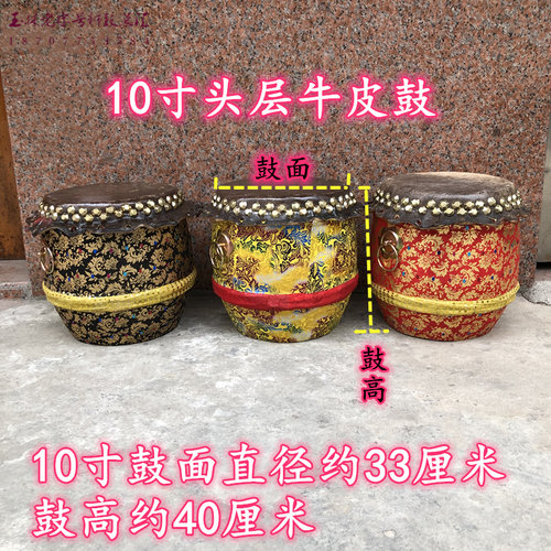 头层牛皮鼓南狮8寸小鼓儿童醒狮舞狮鼓小孩锣鼓佛山狮鼓打击乐器6 - 图2