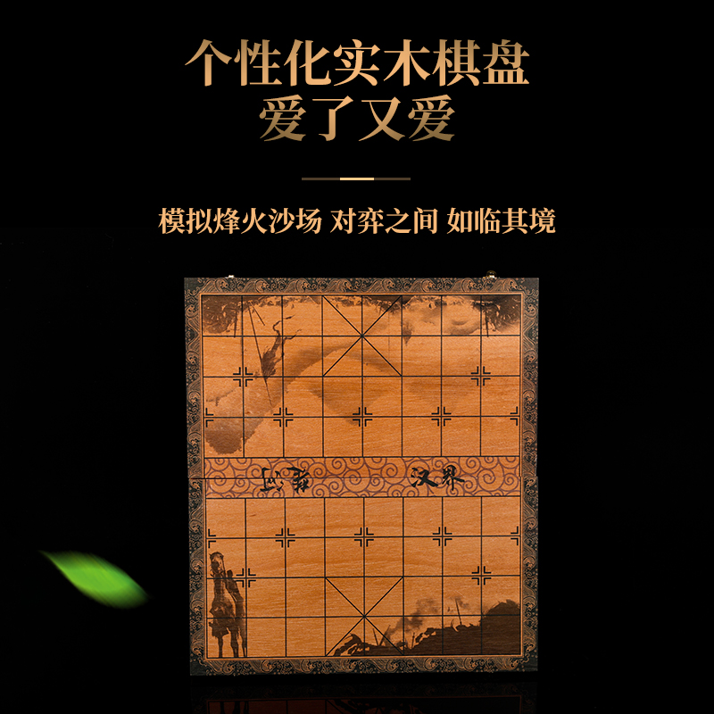 三国象棋带棋盘儿童中国象棋全套橡棋大号木质棋盘创意相棋旗舰店 - 图2