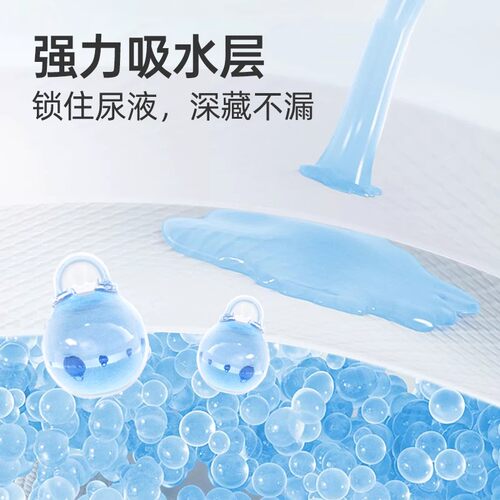 优贝舒超薄透气天使拉拉裤XL男女宝宝尿不湿新生婴儿纸尿裤试用装 - 图3