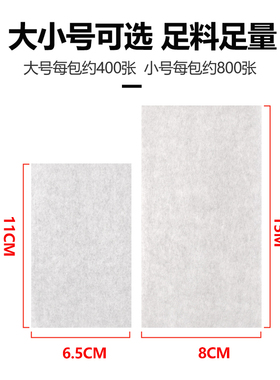 艾文一次性烫发纸纸热烫冷烫电发纸超薄耐侵泡杠纸美发烫发用品纸