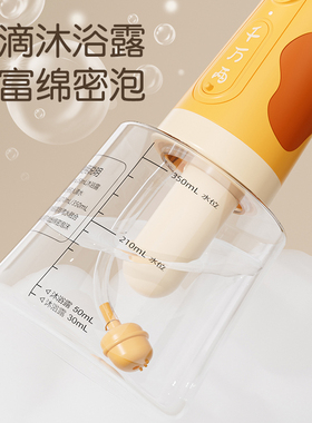 【起泡丰富】电动起泡器