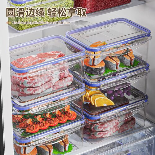 冰箱收纳盒食品级冷冻肉专用储物盒可加热密封保鲜盒长方形分装盒 - 图2