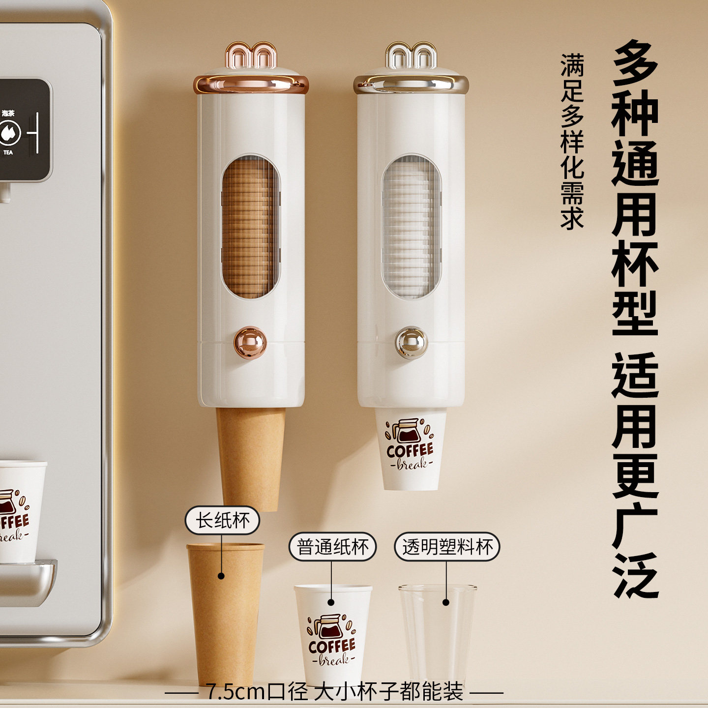 一次性杯子取杯器饮水机水杯架子家用壁挂免打孔收纳纸杯架取杯架,淘宝优惠券,粉丝福利购,淘宝优惠卷