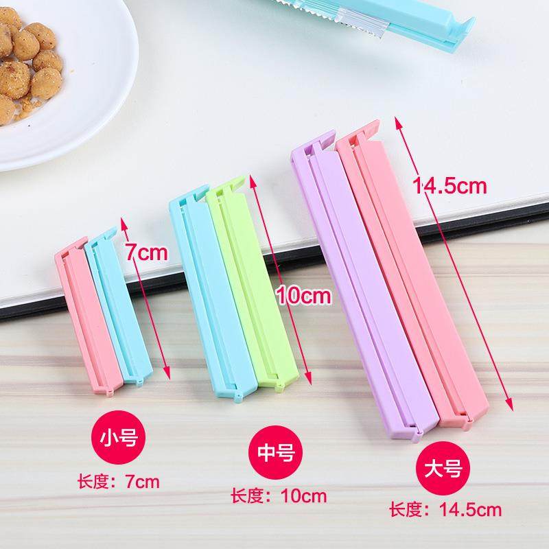 封口夹塑料茶叶奶粉食品食物袋子袋口零食夹子厨房神器密封夹器条,淘宝优惠券,粉丝福利购,淘宝优惠卷