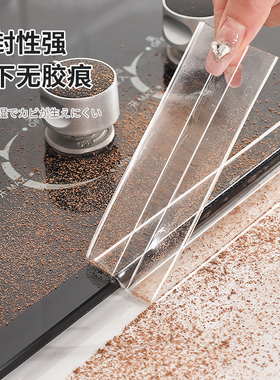 美缝贴防水贴防霉厨房水槽贴