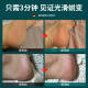 Pedicure tool to remove dead skin and wash your feet