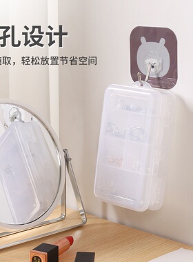 耳环收纳盒子分格透明饰品盒
