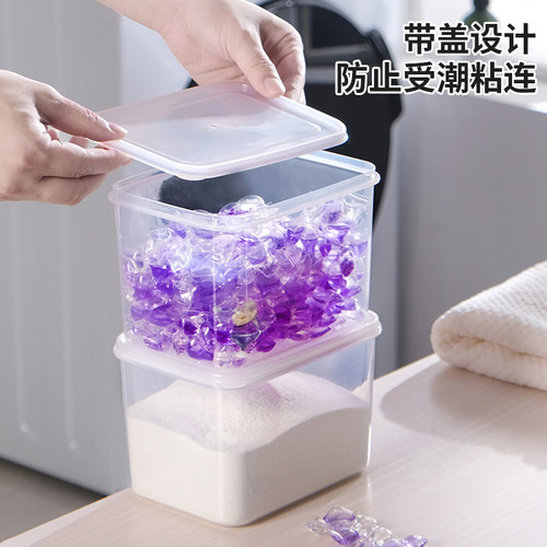 洗衣粉收纳盒卫生间洗衣液洗衣凝珠储存罐大容量留香珠防潮密封盒 - 图2
