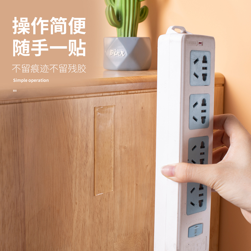 插排固定器壁挂免打孔强力无痕墙面插座粘贴神器排插贴纳米双面胶 - 图1