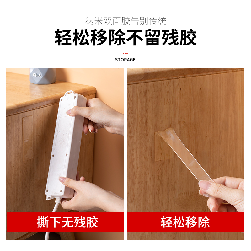 插排固定器壁挂免打孔强力无痕墙面插座粘贴神器排插贴纳米双面胶 - 图2