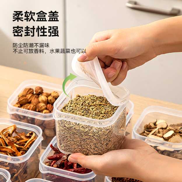 香料收纳盒厨房分格抽屉大料调味料干货茶叶密封储物罐食品保鲜盒 - 图0