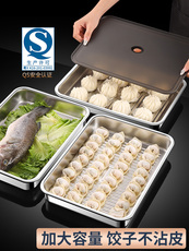 Пельмени окне 食品级不锈钢饺子收纳盒冰箱专用保鲜多层水饺盒托盘放馄饨冷冻盒 Mrun