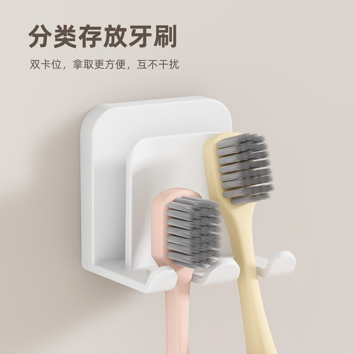 牙刷置物架免打孔牙刷架牙杯漱口杯挂架牙膏壁挂式刷牙杯架浴室,淘宝优惠券,粉丝福利购,淘宝优惠卷