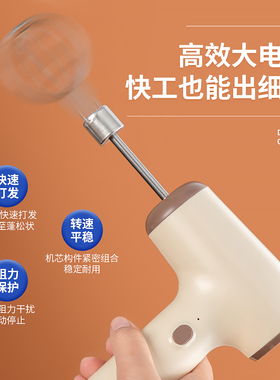 电动打蛋器高速打发轻松便携