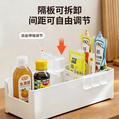 整理师推荐厨房调料收纳盒分装调味料香料多格一体调味品罐置物架 - 图0