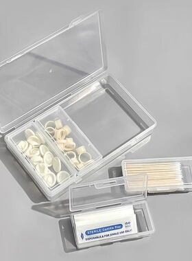 纹绣收纳盒指套色料杯纹眉用品盒