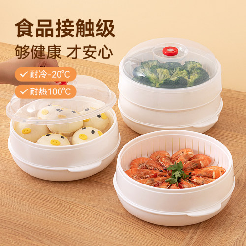 微波炉蒸笼蒸盒热馒头神器多层容器蒸米饭的碗多功能加热专用器皿-图0