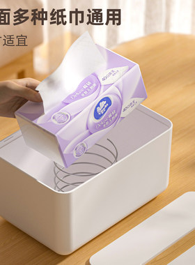 家用创意多功能弹簧纸巾盒