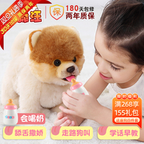 Licking the waney toy pooch walking will be called child girl to add Wang baby electric simulation plush pet puppy