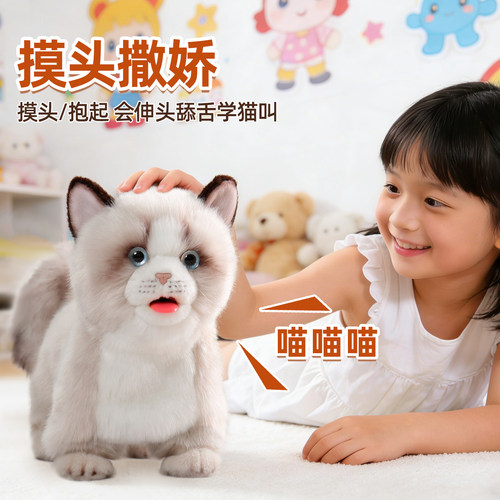 科迈特舔舔猫科迈特智能玩具儿童仿真猫咪会叫会动机器电动小猫 - 图2