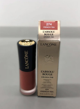 美国海淘 现货Lancome兰蔻菁纯柔雾哑光小蛮腰水唇釉274 196
