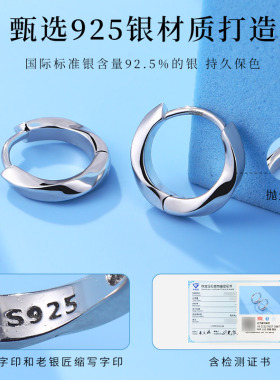 老银匠s925纯银灵动光感扭纹耳圈