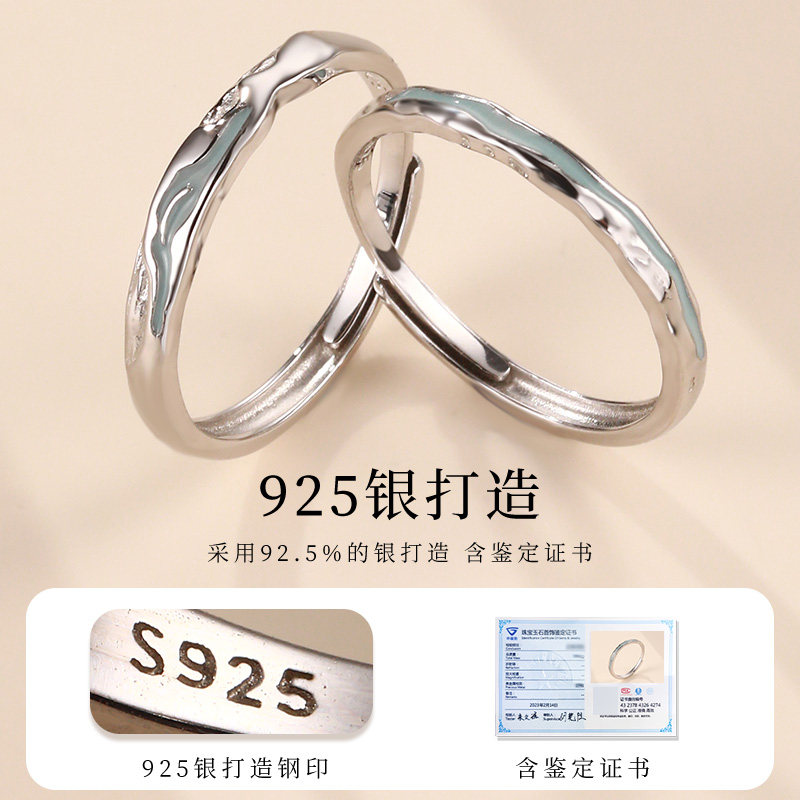Old silversmith S925 mountain and sea niche sterling silver couple ring