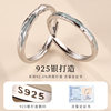 Old silversmith S925 mountain and sea niche sterling silver couple ring