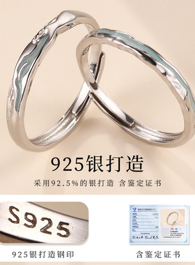 老银匠S925山海小众纯银情侣戒指