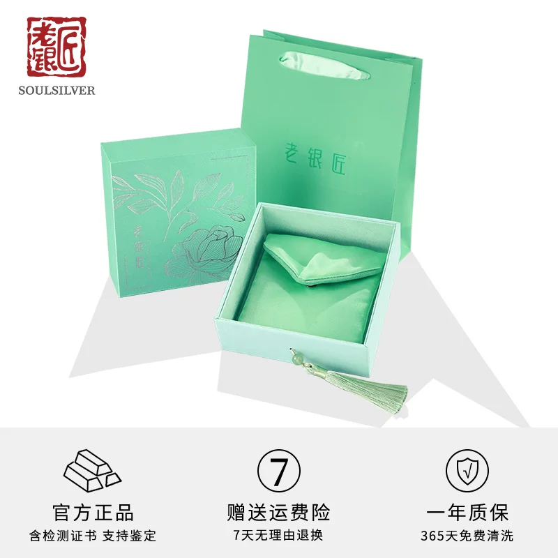 老银匠 Silver bracelet with bow, pendant