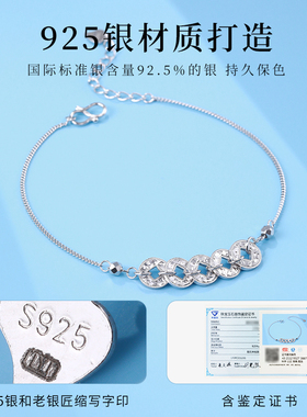 老银匠S925新中式五帝钱手链