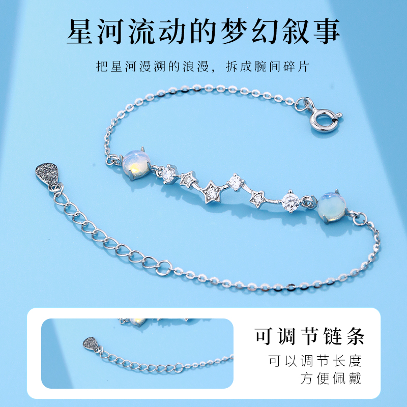 老银匠s925银星月手链女轻奢小众设计高级感纯银手串情人节送女友 - 图2