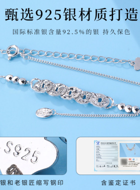 老银匠S925新中式五帝钱锁骨链
