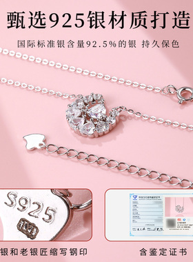 老银匠S925星月项链满钻女友礼物