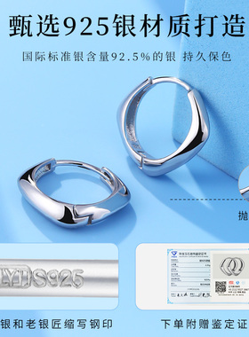 老银匠s925纯银几何光感银耳圈女