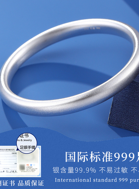 老银匠s999素圈简约银手镯女喷砂