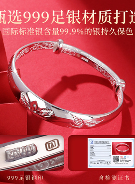 老银匠999送妈妈奶奶时尚大气