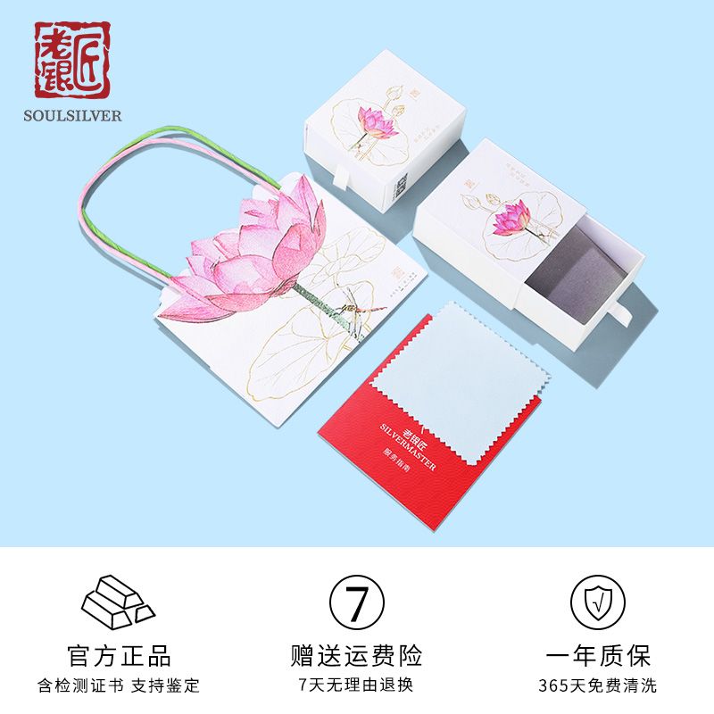 老银匠s925银星月手链女轻奢小众设计高级感纯银手串情人节送女友 - 图3
