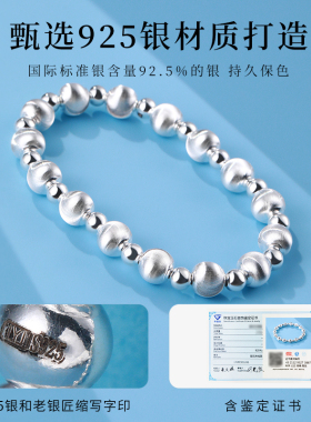 老银匠S925纯银猫眼轻奢手链