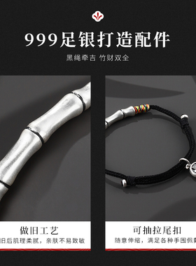 老银匠S999足银竹节男士手链