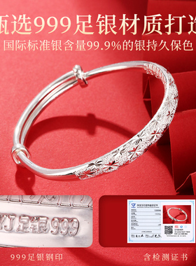 老银匠999福字满天星时尚女