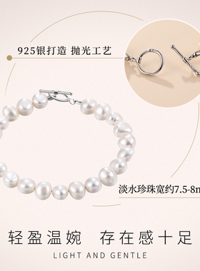 老银匠s925银手链女巴洛克淡水珍珠手链百搭不规则小众设计银手串